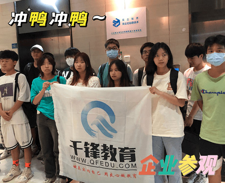 武汉IT培训机构